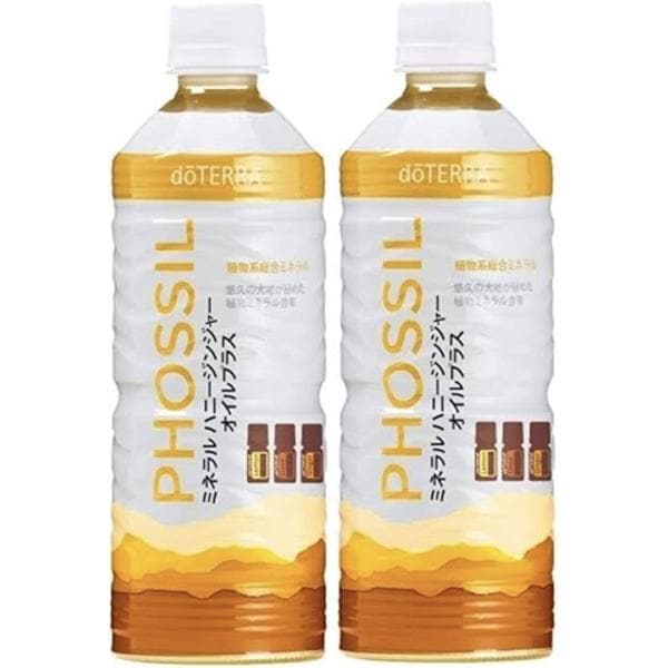 PHOSSILミネラル ハニージンジャー オイルプラス 2本