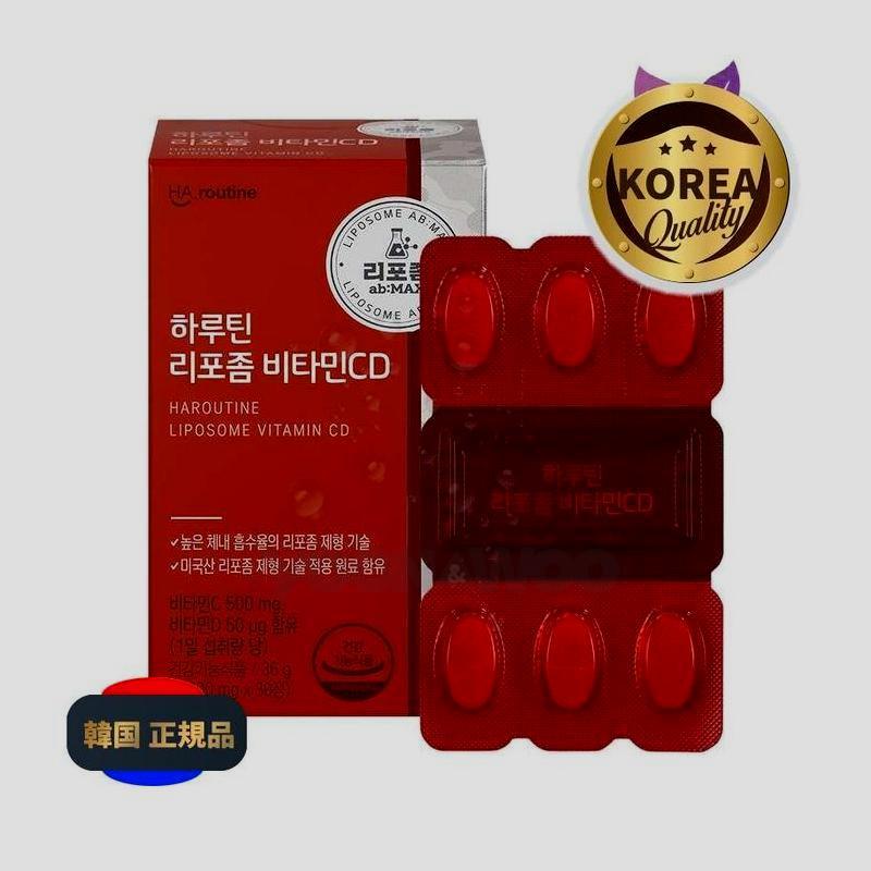 ハルテンリポソームビタミンCD 1200mg/ 2個/ 36g