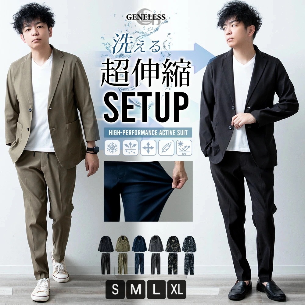 洗える スーツ メンズ オシャレ スリム ウォッシャブル テーラードジャケット セットアップ 長袖 8分袖 上下セット ビジカジ シンプル ジャケット スラックス 紳士服 おしゃれ 総柄 無地 全6色 7,866円