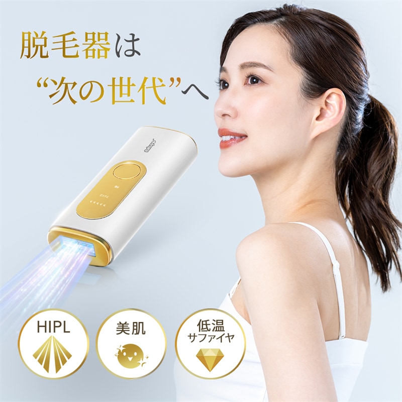 Qoo10] TAKUYO 脱毛器 家庭用脱毛器 HIPL 光美容器 : 美容・健康家電