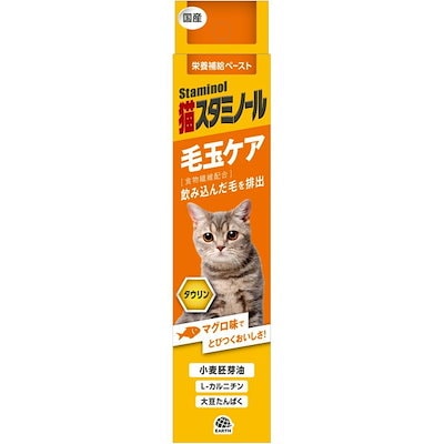 他サイト： 猫　サプリ　猫用スタミノール毛玉ケア　５０ｇ　ＣＲＣ35―40―20―00―00の商品画像