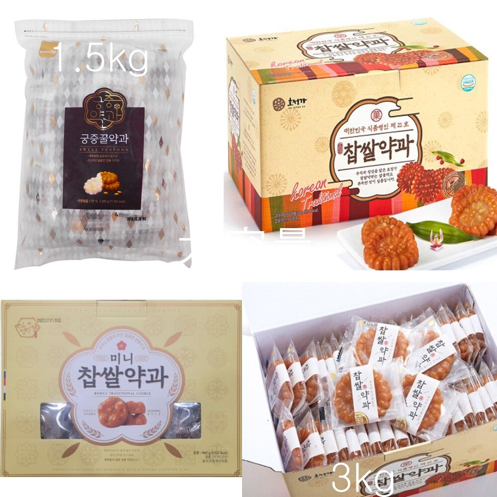 [韓国薬科]薬科 3kg/蜂蜜薬菓/デザート/漢菓/韓国トラディトゥーナルクッキーミニサイ