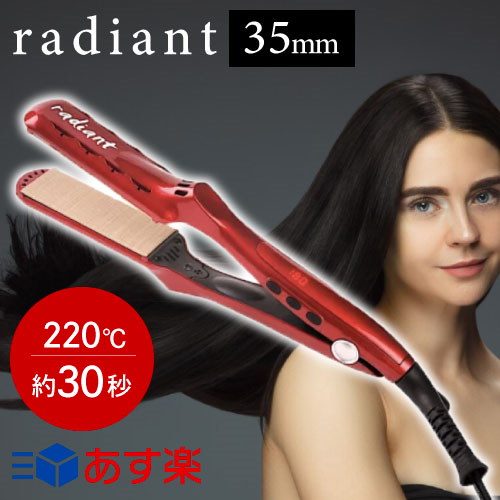 Qoo10] radiant 6500円ｸｰﾎﾟﾝ配布中！ シルクプロ