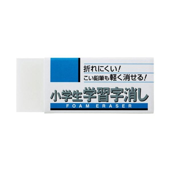 （まとめ） サクラクレパス小学生学習字消し M RFWG-M 1セット（20個） [x3セット]