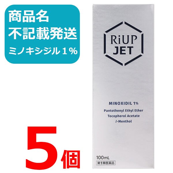 ジェット 100ml 5個セット