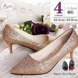 パンプス キラキラ 選べる4色/ヒール2種類5cm/7cm/9cm パンプス ヒール 痛くない ハイヒール パンプス 結婚式 大きいサイズ 歩きやすい 履きやすい パーティー 発表会 演奏会
