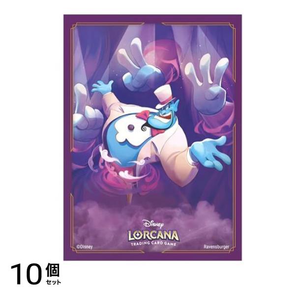 ・ロルカナ・TCG 日本語版 公式カードスリーブ ジーニー 頼れる友だち 65枚入 10個セット