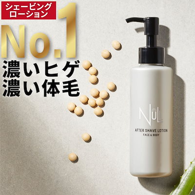 【新品・未開封】NULL ヌル アフターシェーブローション 150ml×2本 Amazon.co.jp: NULL アフターシェーブローション メンズ 化粧水