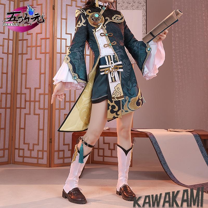 三分妄想　原神　コスプレ　行秋　ユクアキ　衣装　ウィッグ　靴　追加可