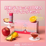 Burn&fit バーンアンドフィット　3箱＋8本セット Qoo10] バーンアンドフィット Burn&fit