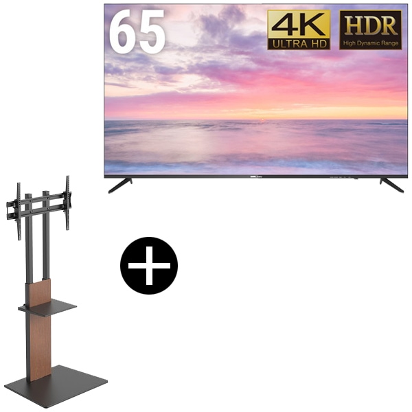 DMM.com DKS-4K65DG6 65V型ワイド4Kディスプレイ + DKS-LSW7 テレビスタンド (43～65インチ) セット