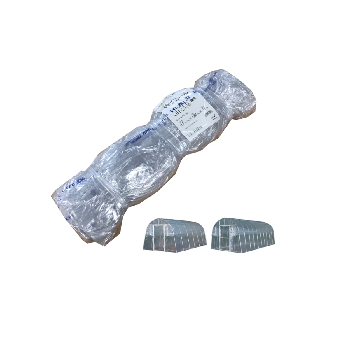 南栄工業 菜園ハウス ビニールのみ 【H-2748 OH-2750 側ビニール用】 張替 交換用 ビニール