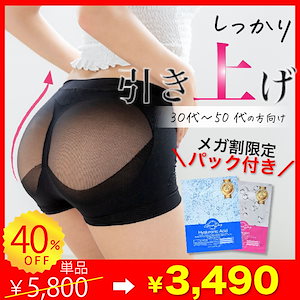 【単品】momofulプラス 骨盤ガードル 補正下着 ヒップアップショーツ お腹引き締め ハイウエスト レディース 美尻 産後 着圧レギンス 穴あき ダイエット 桃尻 スパッツ 骨盤矯正 美尻