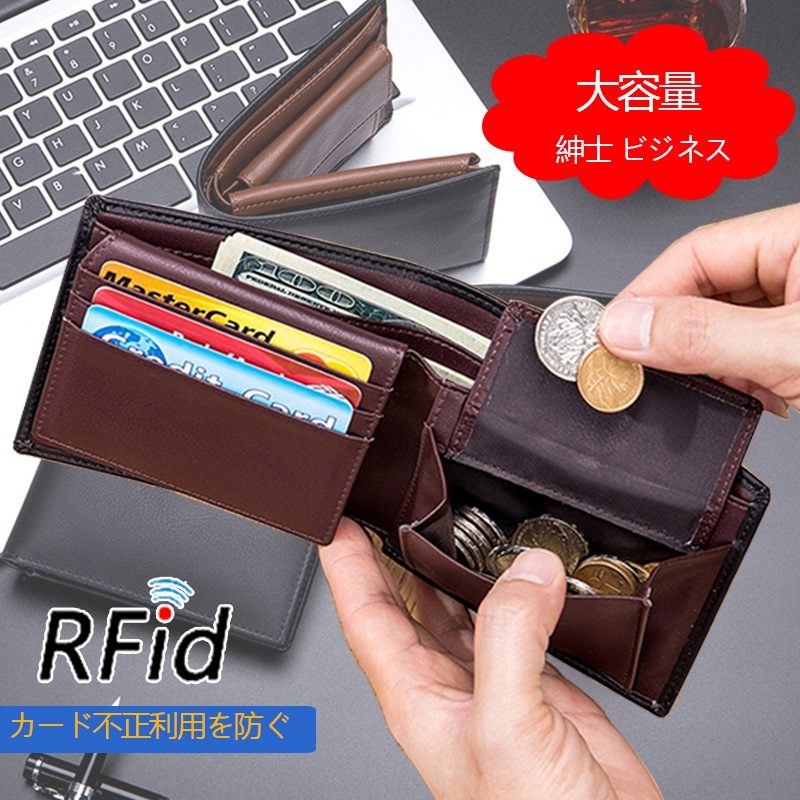 二つ折り財布メンズ 大容量人気 ブランド2つ折りお財布 黒 中学生 大学生 男性