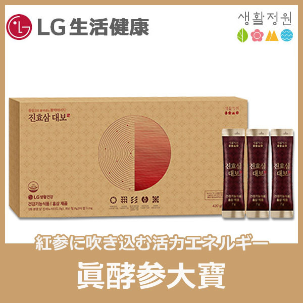 [生活庭園] 眞酵参大寶/疲労改善/紅参健康機能食品/60日分 8,069円