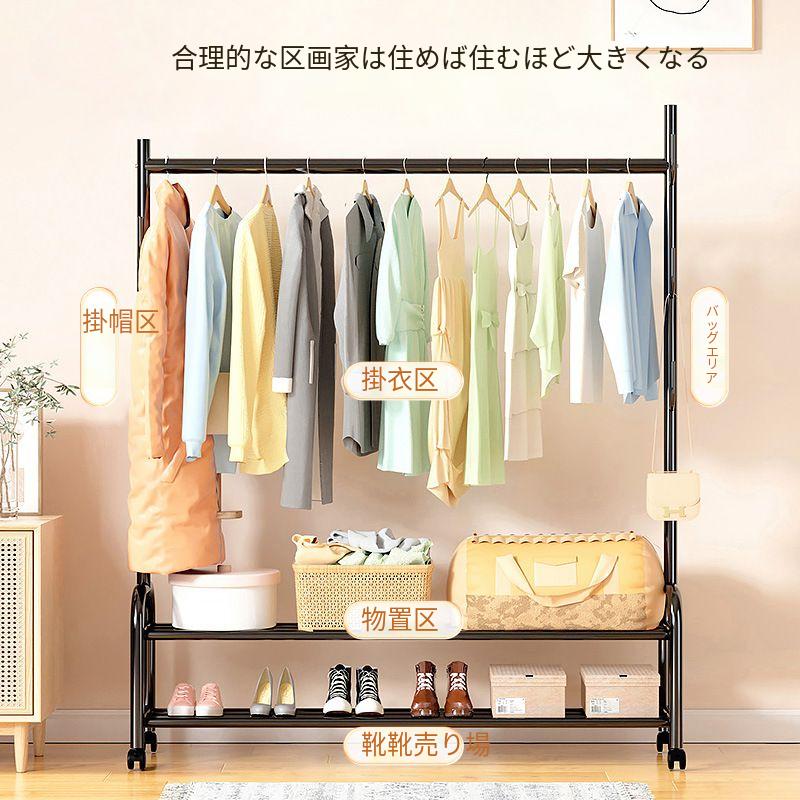 メガ割 ハンガーラッハンガーラッ収大容パイプハンガハンガ着地家庭用寝室物干しハンガハンガベラン棚福袋