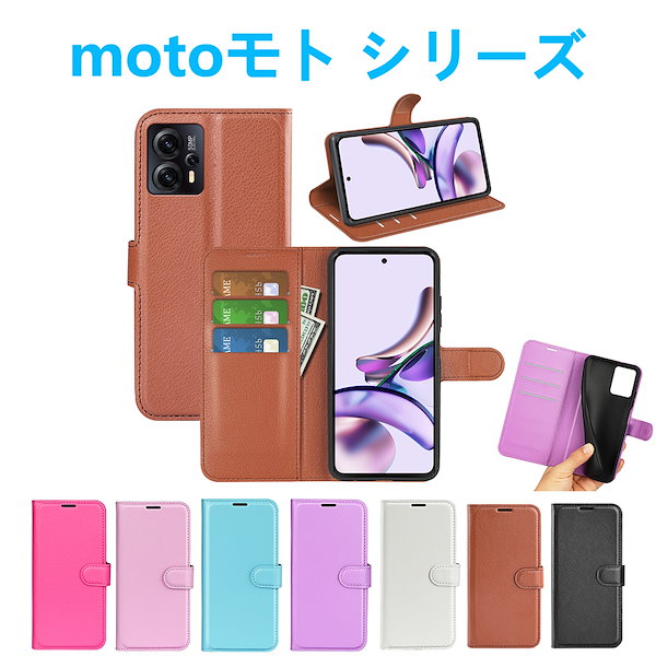 Qoo10] モトローラ moto g53j g53y g13 g