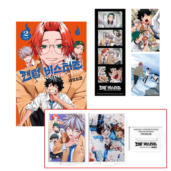 Qoo10] 【両面アクリルスタンド付き/韓国版】 フ