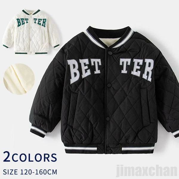 売れ スタジャン 男の子 キッズ ジャケット コート ボア 長袖 裏ボア ボーイズ アウター ブルゾン 子供服 長袖 通気性抜群 野球服 カジュアルコーデ ジュニア シンプル 異素 5,702円