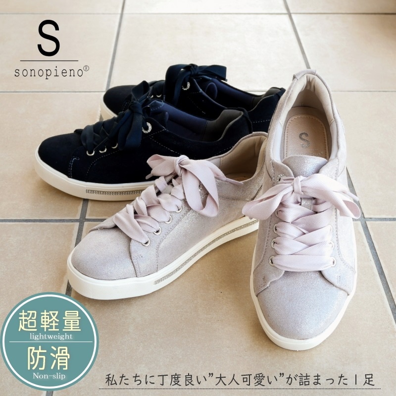 sonopieno ソノピエノ ローカットスニーカー リボン風シューレース ラインストーン グリッター 軽量 黒 オーク 防滑 フラットソール ラウンドトゥ 屈曲 肉厚クッション 中敷き取れる 3