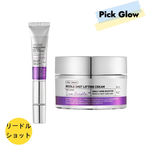 [韓国 エイジングケア] リードルショット 2点セット (リフティングアイクリーム+クリーム)アイクリーム 再生クリーム タンタンクリーム スキンケア ブースター 皮膚再生クリーム 9,032円