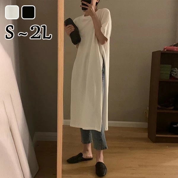 スリット入り ロングTシャツ ワンピース 大人可愛い 夏ワンピース 夏 小柄 tシャツワンピース tシャツワンピ レディース 半袖 膝下 Tシャツ ロンT コットン ブラック ゆるワンピ 大人シンプル
