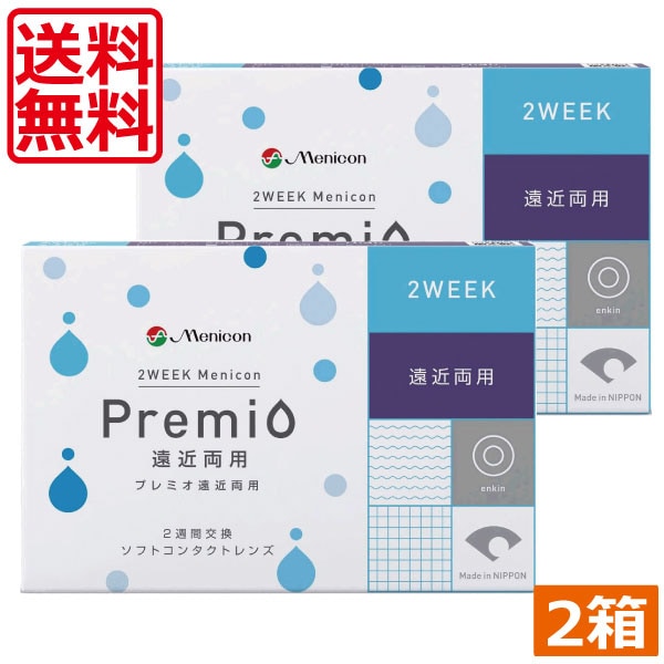 メニコン　2ウィーク　プレミオ 遠近両用 （1箱6枚入）　2箱　2week 遠近　メニコンプレミオ遠近両用