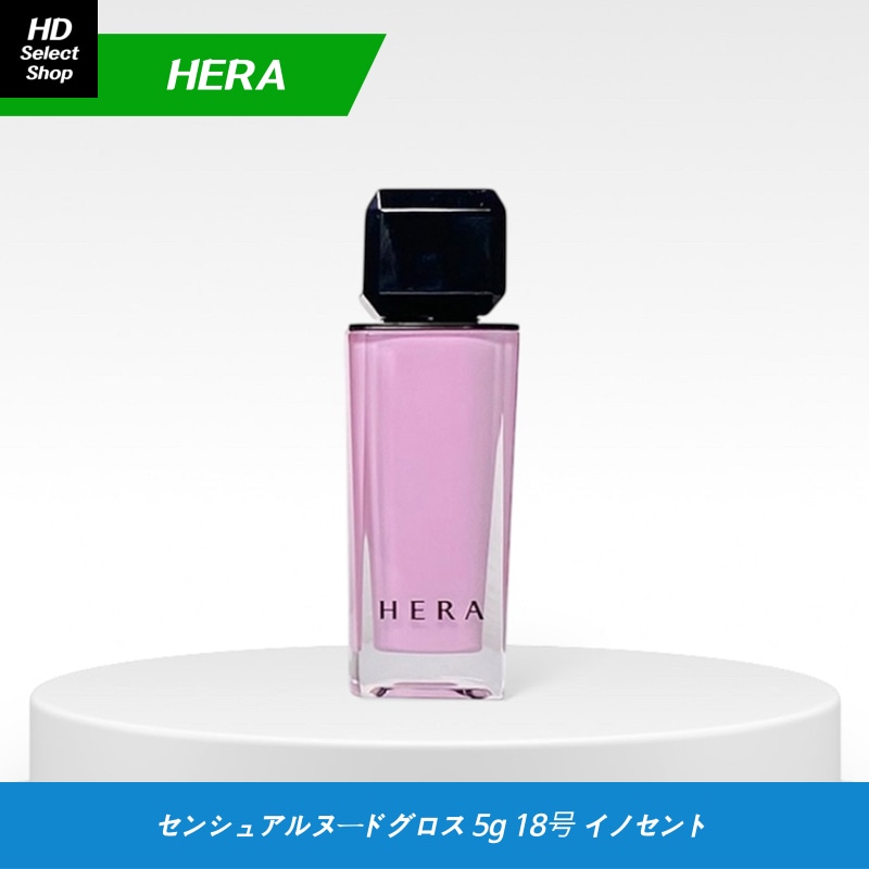 センシュアルヌードグロス 5g 18号 イノセント 5,380円