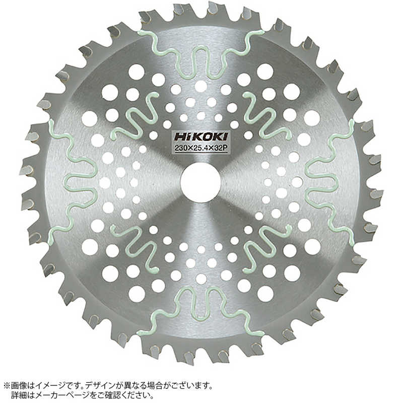 HiKOKI　刈払用チップソー　230