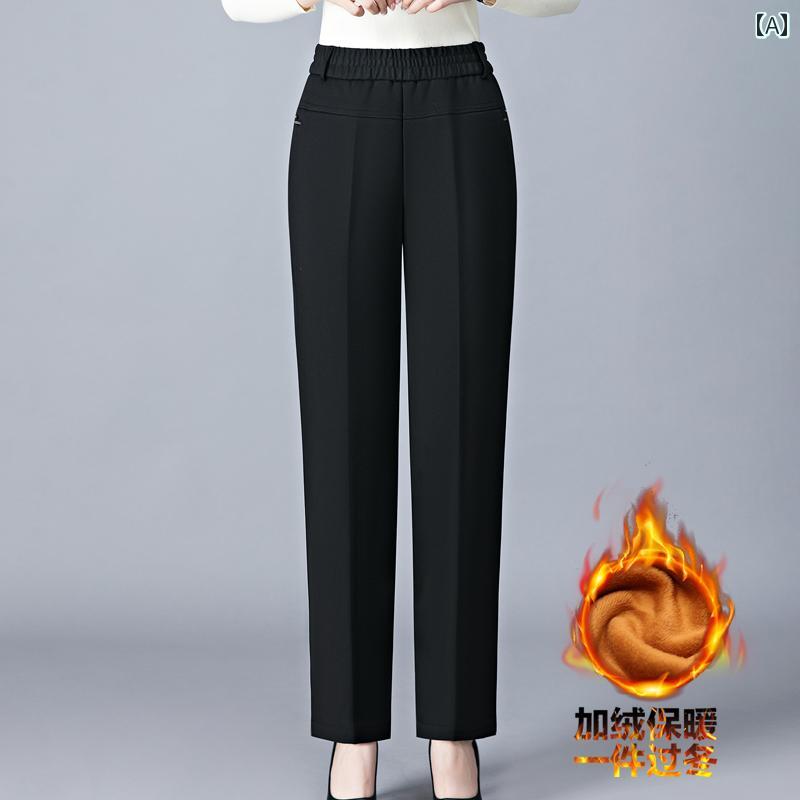 レディース レディース パンツ ズボン 秋冬 裏起毛 厚手 ストレート 大きいサイズ ストレッチ ストレッチ 保温 暖かい フィット感 無地 黒 ウエストゴム 部屋着