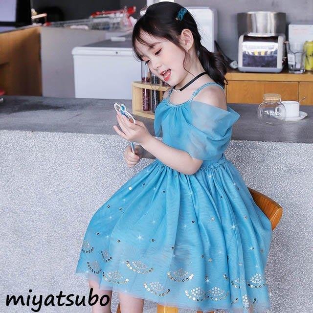 ブルー 新作 夏 子供 キャミワンピース キャミソール チュールワンピース 結婚式 オープニング大放出セール 女の子 可愛い ブルー 新作 夏 子供 キャミワンピース キャミソール チュールワンピース 結婚式 オープニング大放出セール 女の子 可愛い