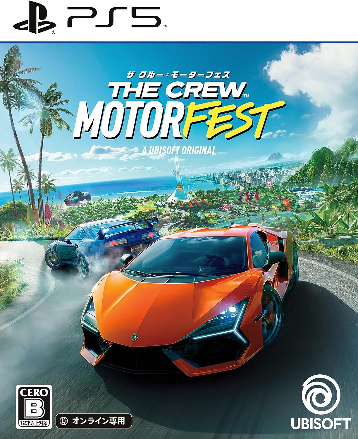 �U �N���[�F���[�^�[�t�F�X [PS5]