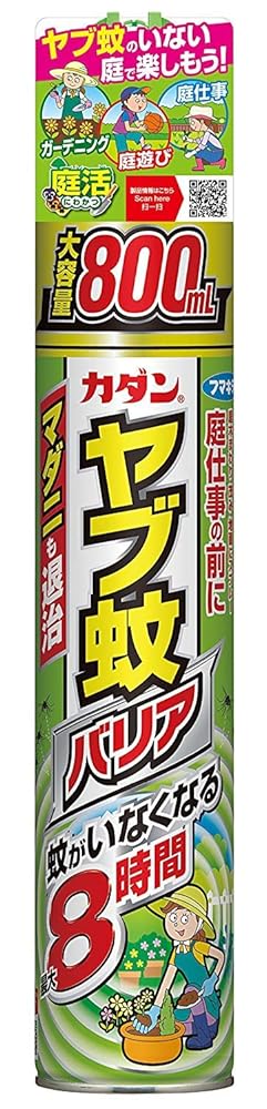 フマキラー カダンヤブ蚊バリア 800ml×5個セット