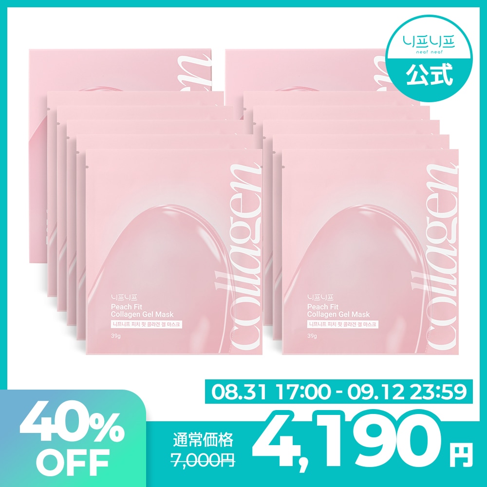 ピーチフィットコラーゲン ゲルマスク ダブルセット（10枚入り）