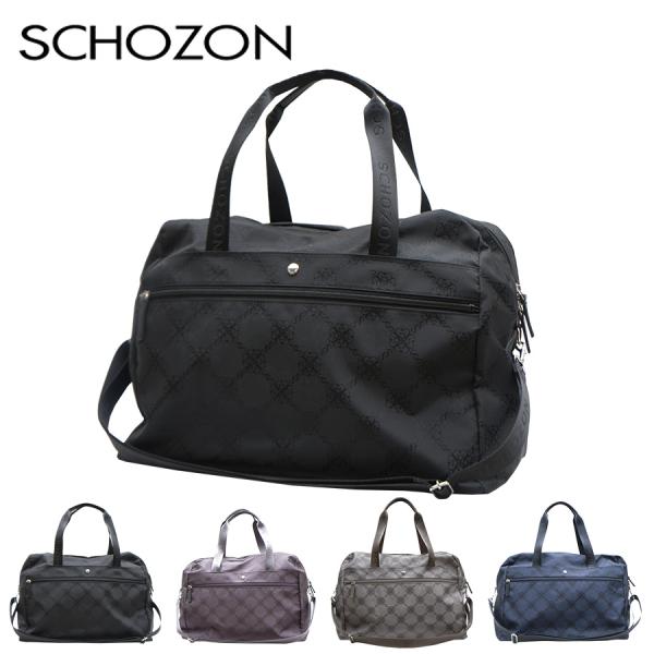 リエート ボストンバッグ ショゾン 使いやすい 2WAY ショルダー 斜めがけ 手持ち かわいい おしゃれ 母の日 敬老の日 レディース 普段使い 旅行