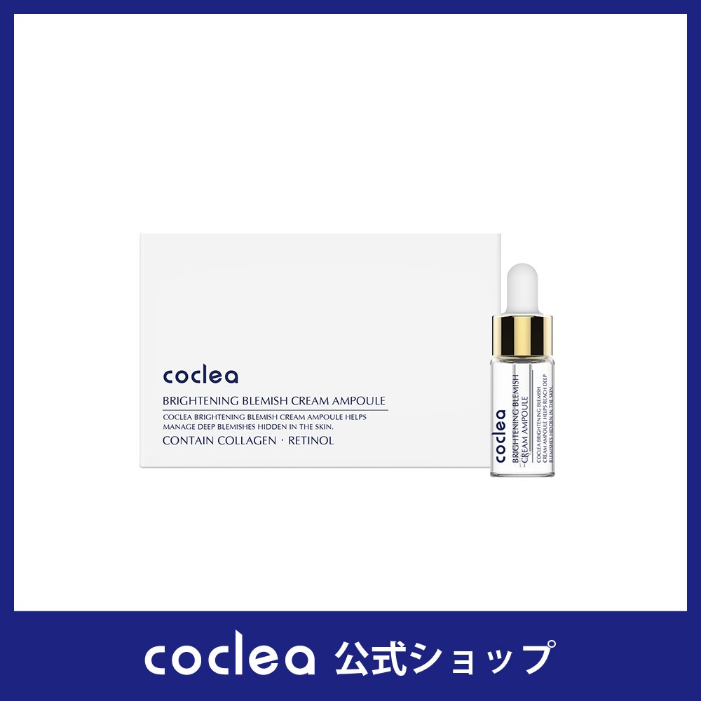 コクレア ブライトニングブレミッシュクリームアンプル 10ml×6個入り 美容液 正規品 韓国コスメ スキンケア 保湿 ナイアシンアミド 植物由来成分 コラーゲン