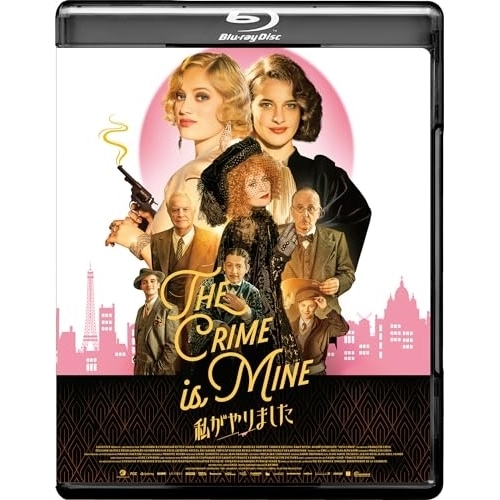 私がやりました(Blu-ray Disc) ／ ナディア・テレスキウィッツ (Blu-ray) GABS-2725