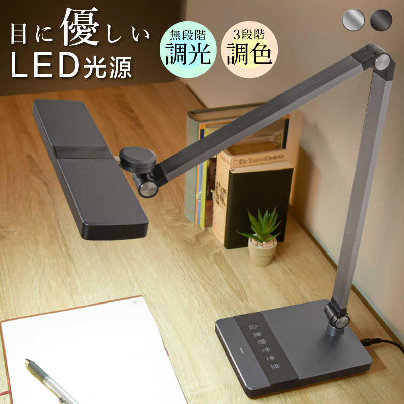 大河商事　wasser 85 ガンメタル [LED /昼光色~電球色]　wasserlight85