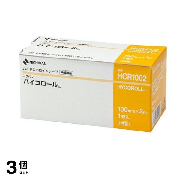 NICHIBAN ニチバン ハイコロール 100mm×2m 1巻入 (HCR1002) 3個セット