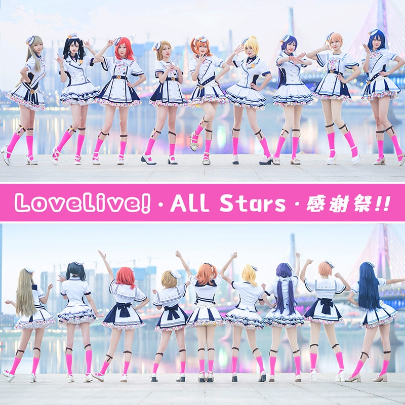 ラブライブ 感謝祭 2020 虹ヶ咲学園スクールアイドル同好会 コスチューム コスプレ衣装