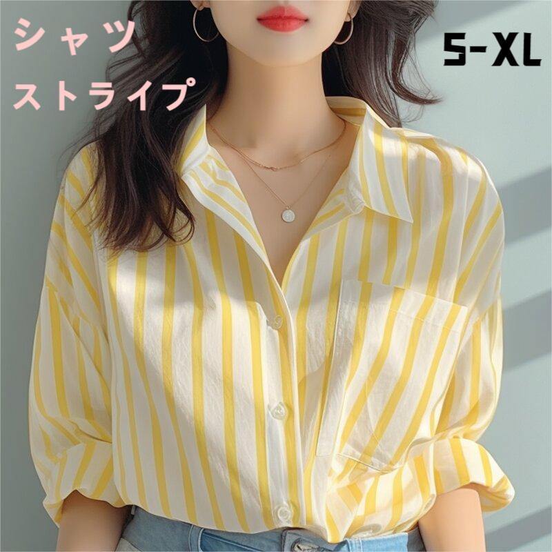 レディース ブラウス ストライプ柄 長袖 トップス 冷房対策 カジュアル 可愛い フェミニン きれいめ 上品 エレガント おしゃれ お出かけ オフィス デート デイリー ベーシック 体型カバー 大きい