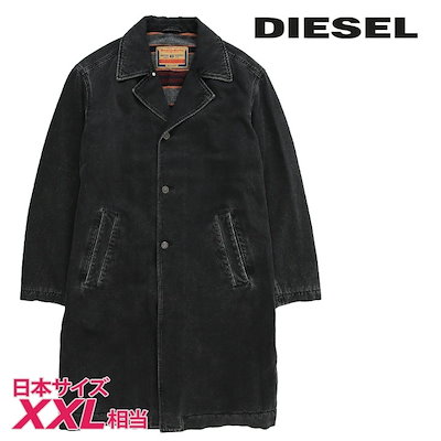 ディーゼル　デニムロングコート メンズ デニムコート D-BALZ-MID-S（チェスターコート）｜DIESEL