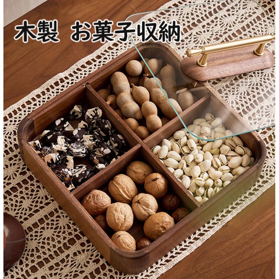 お菓子入れ 収納ボックス 木製 菓子 御菓子 お菓子収納 収納ボックス 机上 木製品 蓋付き 菓子鉢 茶道 和室 小物入れ ナチュラル かわいい プレゼント ギフト
