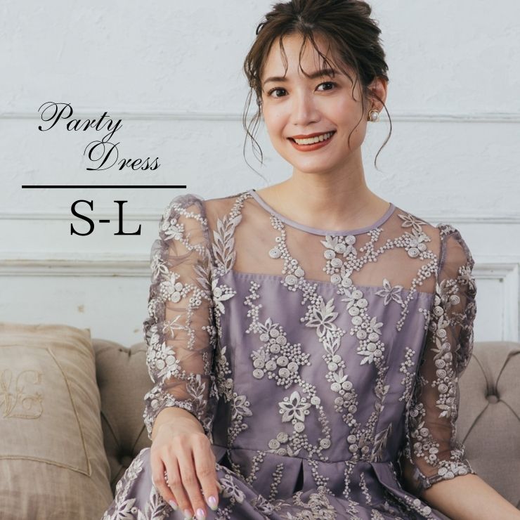 バックリボン刺繍レースワンピース パーティードレス 結婚式 フォーマル ワンピース フォーマル 卒業式 入学式 二次会 披露宴 発表会 大人 20代 30代 40代 レディース 春 夏 秋 冬