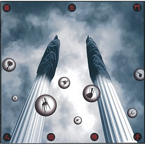 Qoo10] 人間椅子 ／ 羅生門 (CD) TKCA