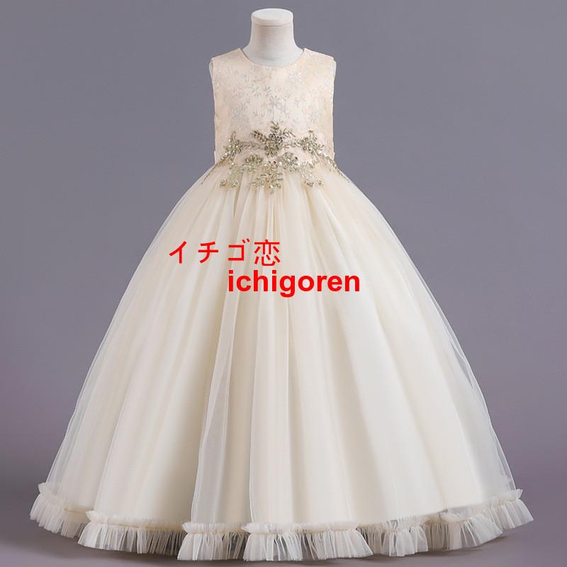 子どもドレス 子供ドレス 子どもフォーマルドレス フォーマル発表会ドレス 女の子ワンピース パーディードレス 結婚式 卒業式 入学式 七五三
