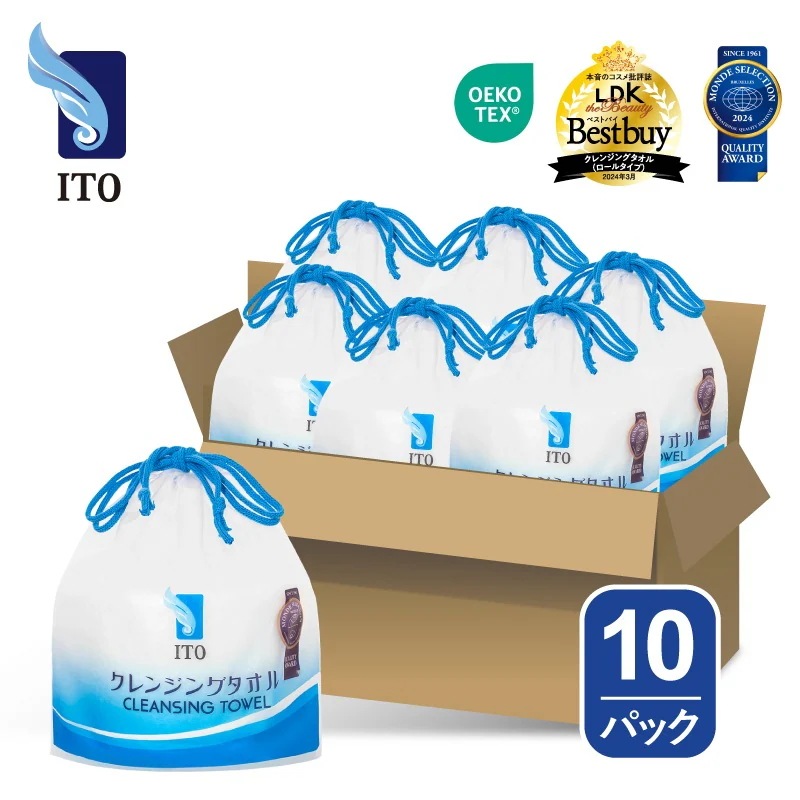 クレンジングタオル 【10個セット】 長さ調節自由 フェイシャルタオル フェイスタオル使い捨て 洗顔 メイク落とし クレンジング 摩擦レス 肌荒れ対策 フィットネス ジム スポーツ用タオル