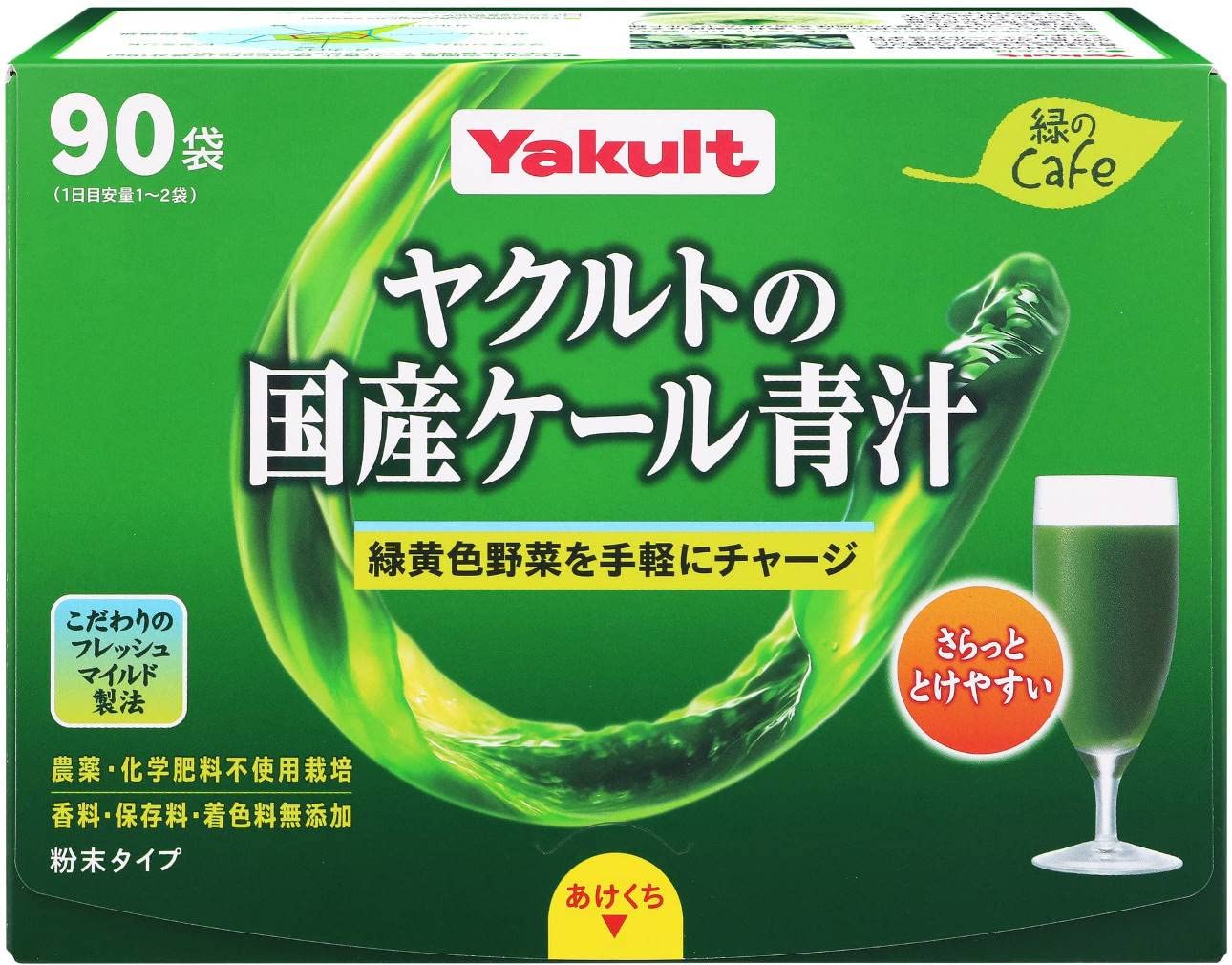 【Amazon.co.jp限定】 緑のCａｆｅ(ミドリノカフェ) ヤクルトの国産ケール青汁 緑のCafe 90袋