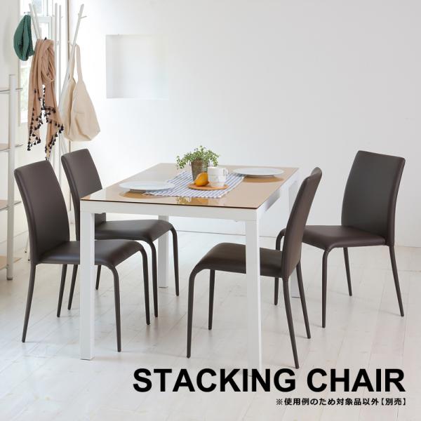 ダイニングチェア 4脚セット 同色 椅子 スタッキングチェアー 重ねられる 収納 ダークブラウン 茶色 ホワイト 白 ベージュ ブラック 黒 (チェア以外別売)