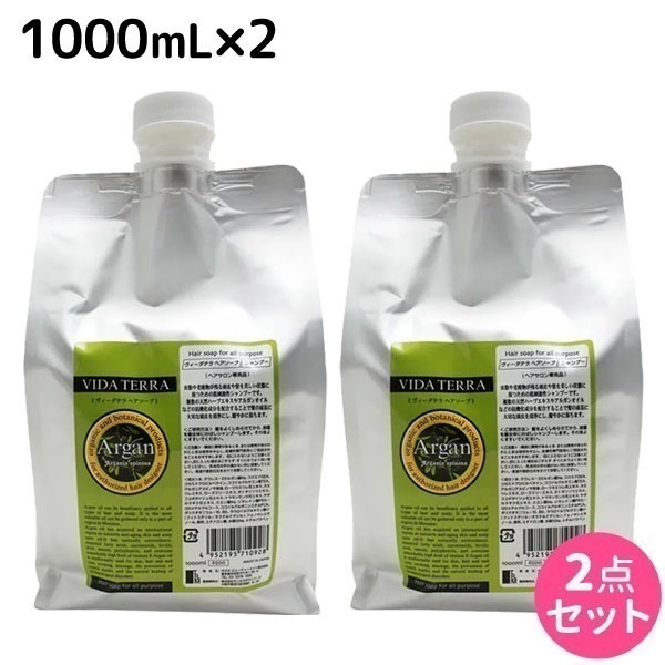 ヘアソープ 1000mL 詰め替え 2個 セット
